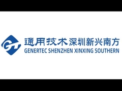 কোম্পানির প্রদর্শন